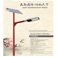 劲辉民族风LED锂电池太阳能路灯 特色照明7米灯杆