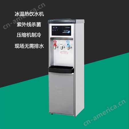 学校工厂企业办公金天水KSW-235冰温热饮水机