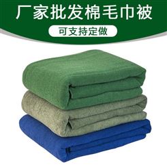 军绿色学生毛毯 纯棉毛巾被毛毯夏空调被夏天盖毯