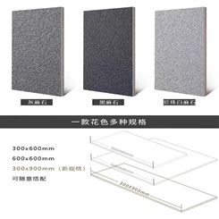 园林景观地铺石 仿石材中国黑石英砖 1.8cmPC砖 高温烧制